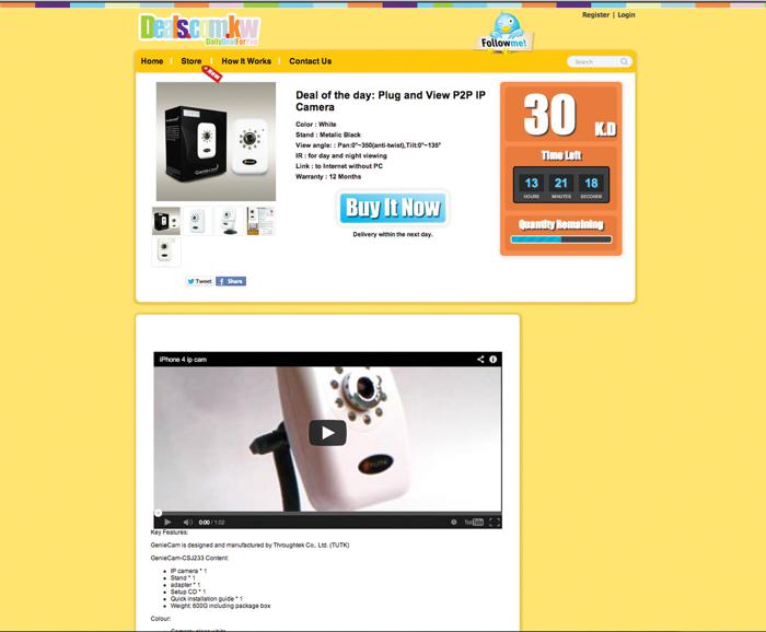 DEALS.COM.KW - bazaar.town