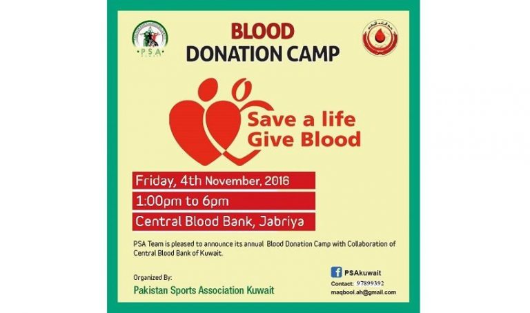 PSA Annual Blood Donation Camp - bazaar.town