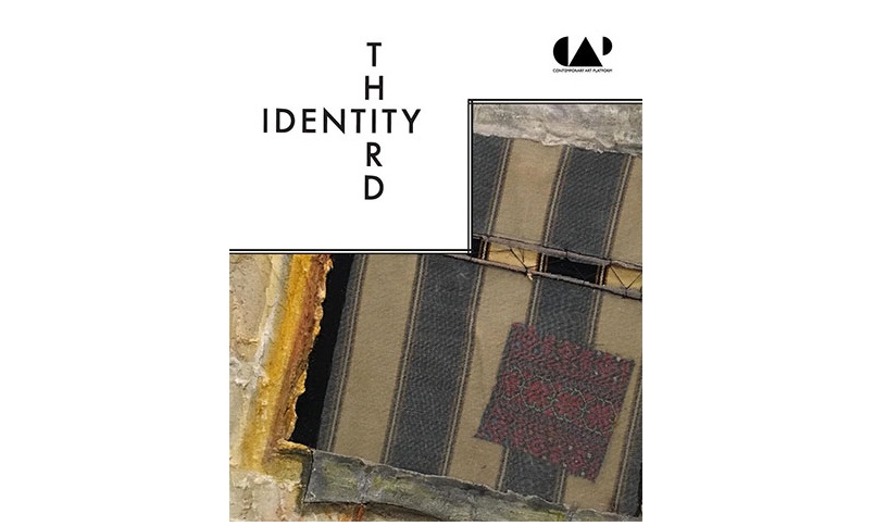EXHIBITION: THIRD IDENTITY - bazaar.town
