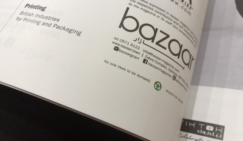 Bazaar magazine's notice to recycle