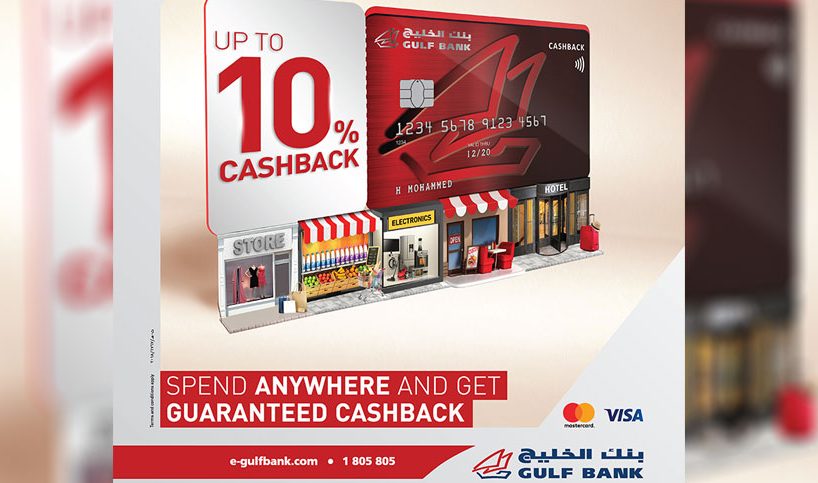 GULF BANK ANNOUNCES HIGHEST REWARDING CASHBACK PROGRAM - bazaar.town