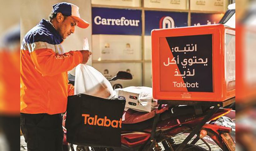 BREAKING NEWS: YOU CAN NOW GET GROCERIES ON TALABAT ...