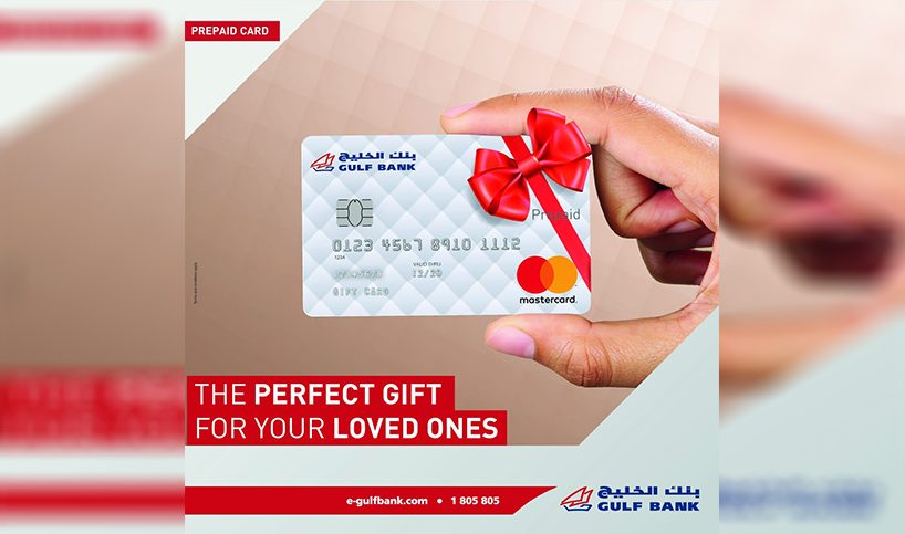 WIN CASH PRIZES WITH GULF BANK PREPAID CARDS | bazaar.town